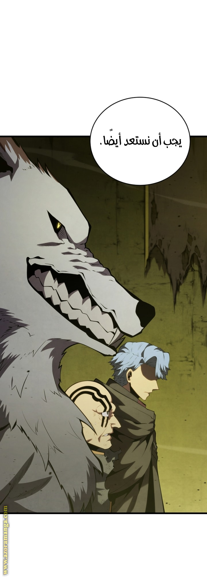 Read Swordmaster’s Youngest Son AR Manga Online