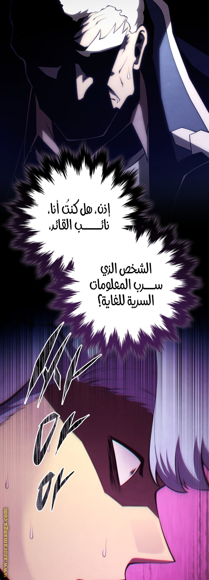 Read Swordmaster’s Youngest Son AR Manga Online