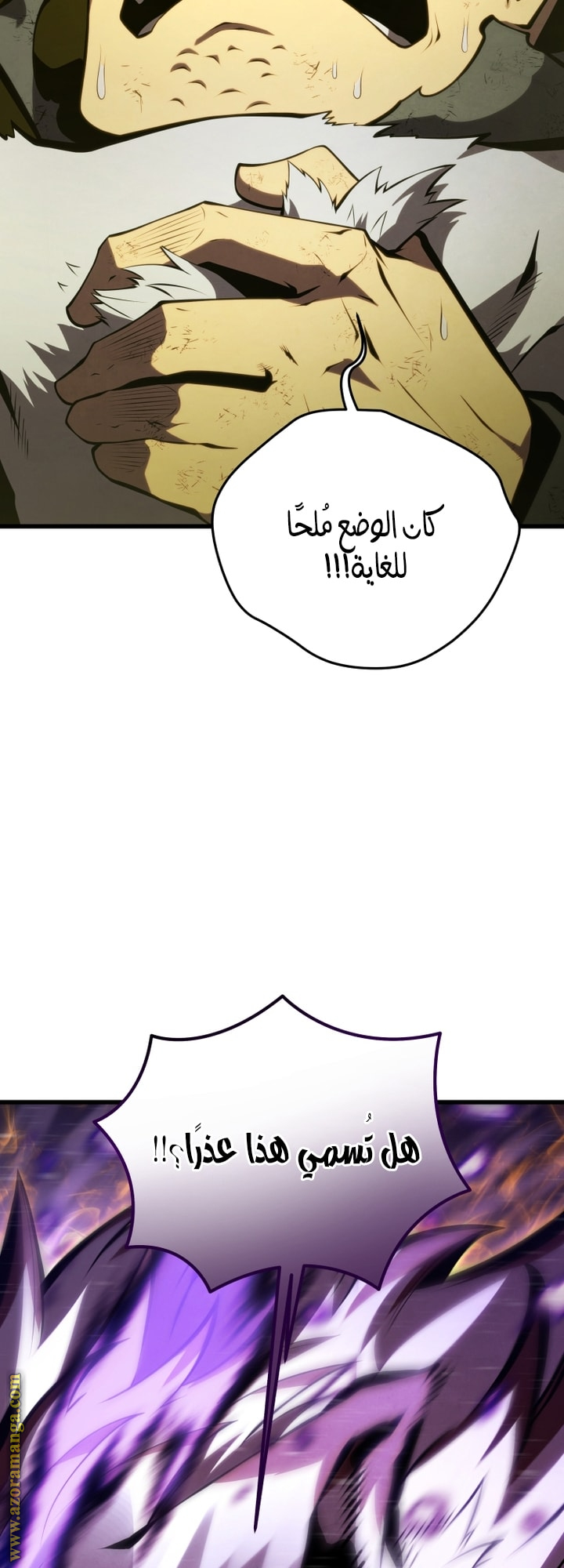 Read Swordmaster’s Youngest Son AR Manga Online