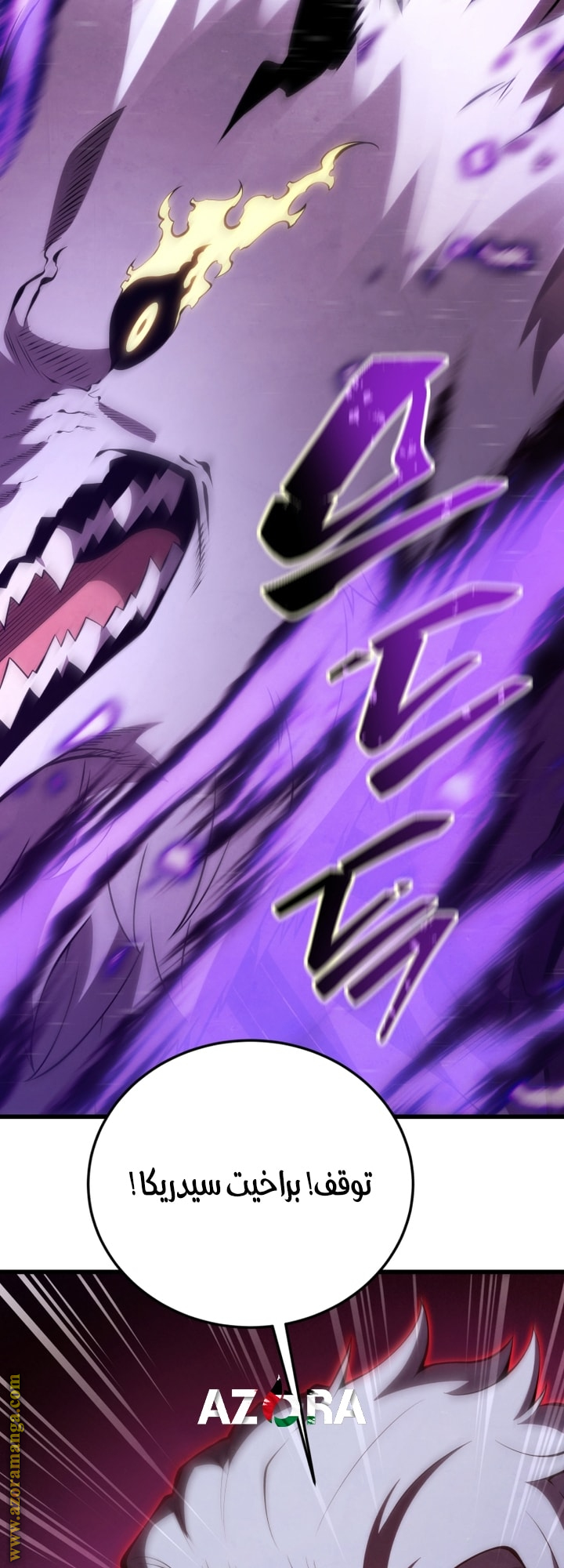 Read Swordmaster’s Youngest Son AR Manga Online