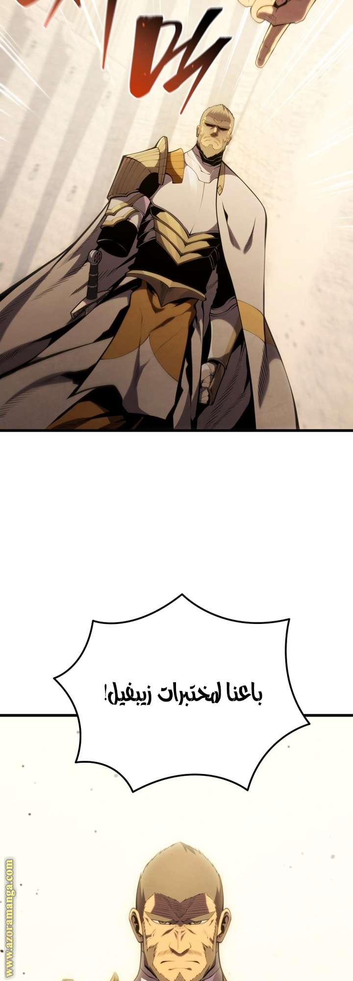 Read Swordmaster’s Youngest Son AR Manga Online