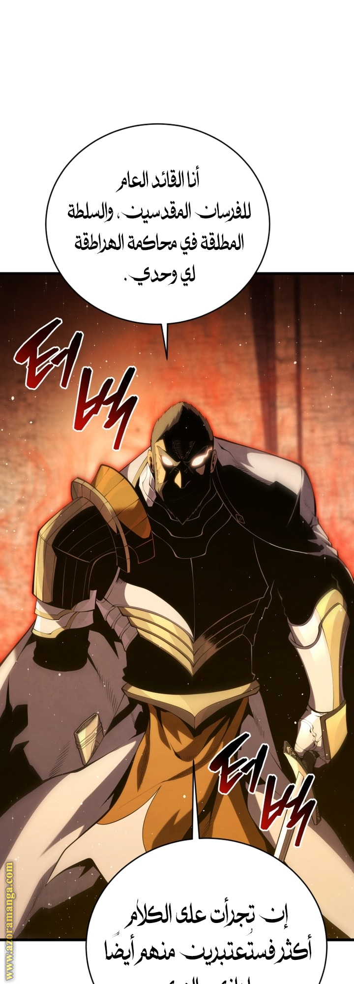 Read Swordmaster’s Youngest Son AR Manga Online