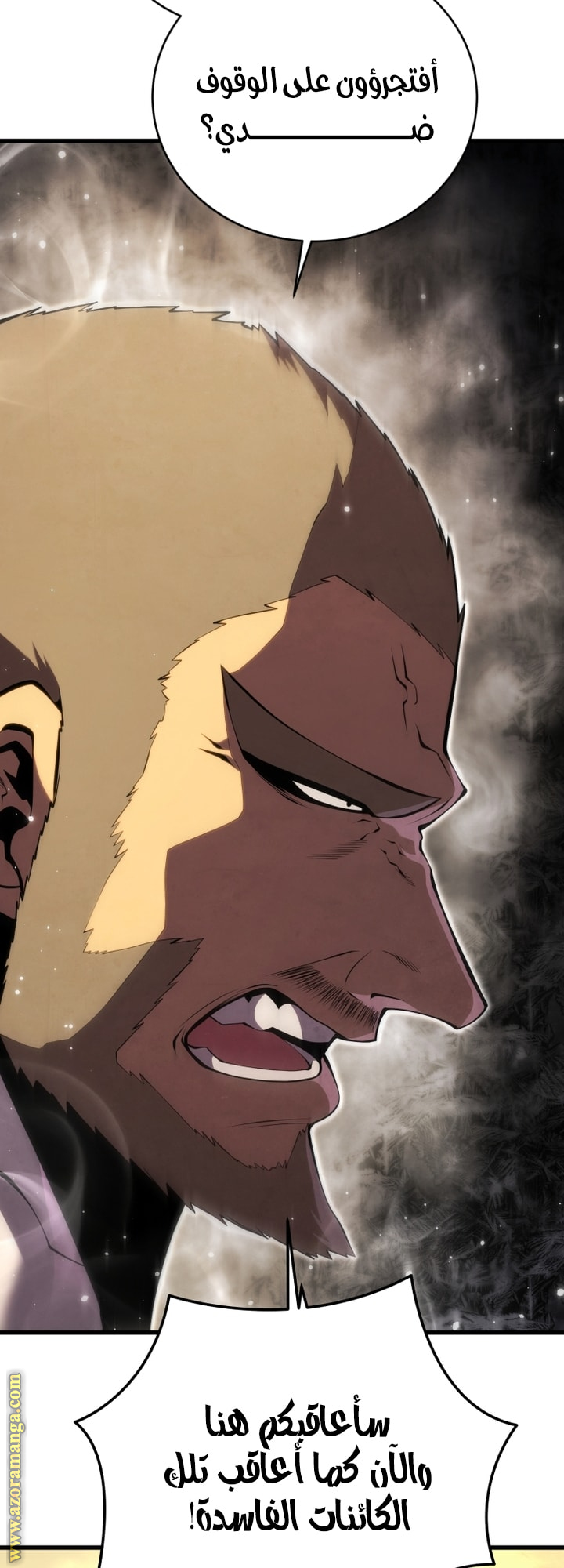 Read Swordmaster’s Youngest Son AR Manga Online