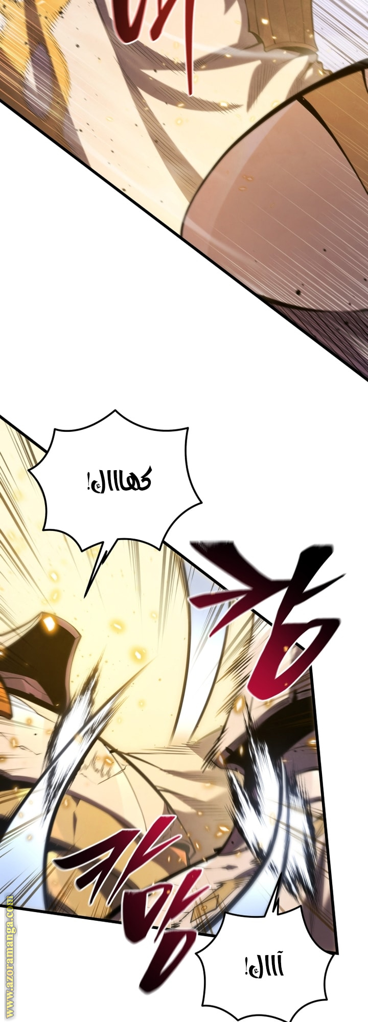 Read Swordmaster’s Youngest Son AR Manga Online