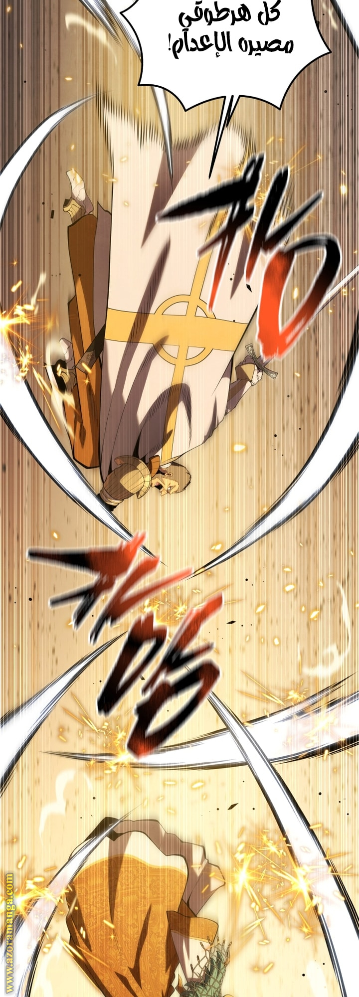 Read Swordmaster’s Youngest Son AR Manga Online