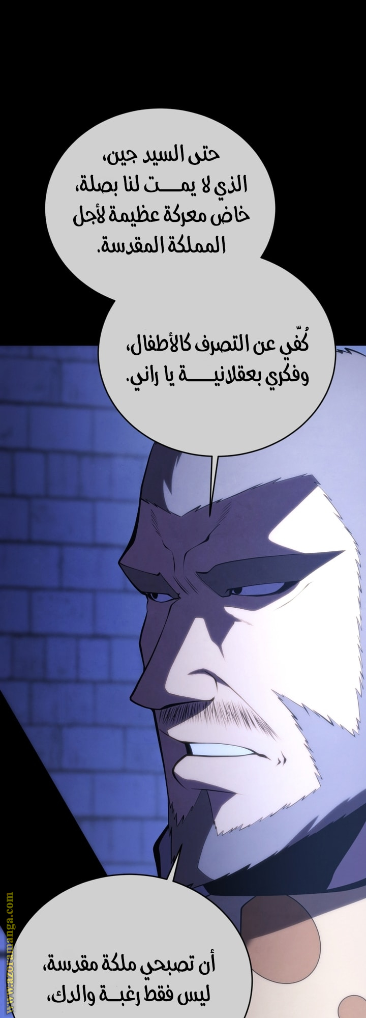 Read Swordmaster’s Youngest Son AR Manga Online