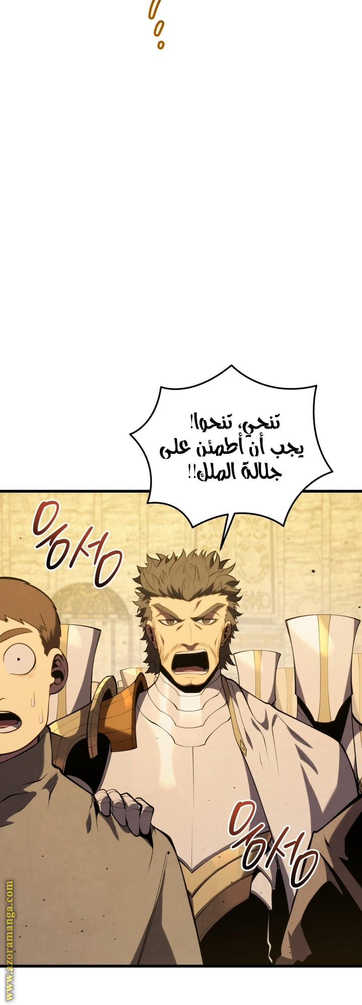 Read Swordmaster’s Youngest Son AR Manga Online