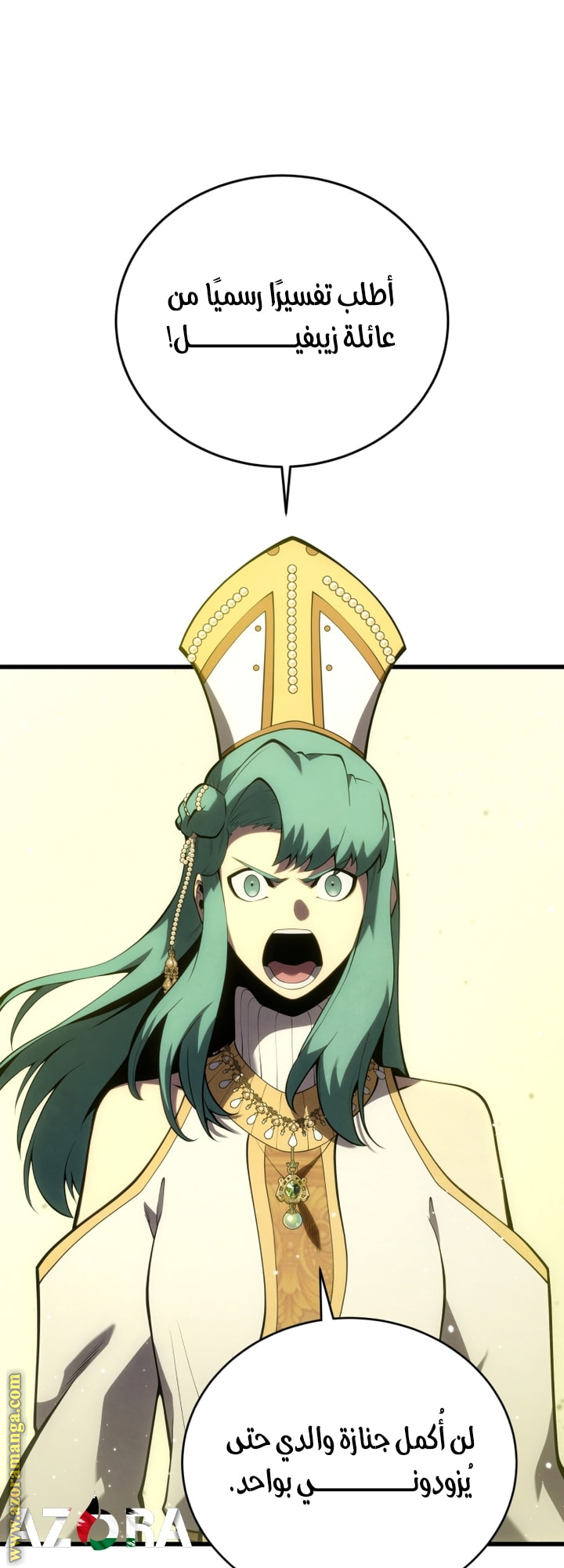 Read Swordmaster’s Youngest Son AR Manga Online