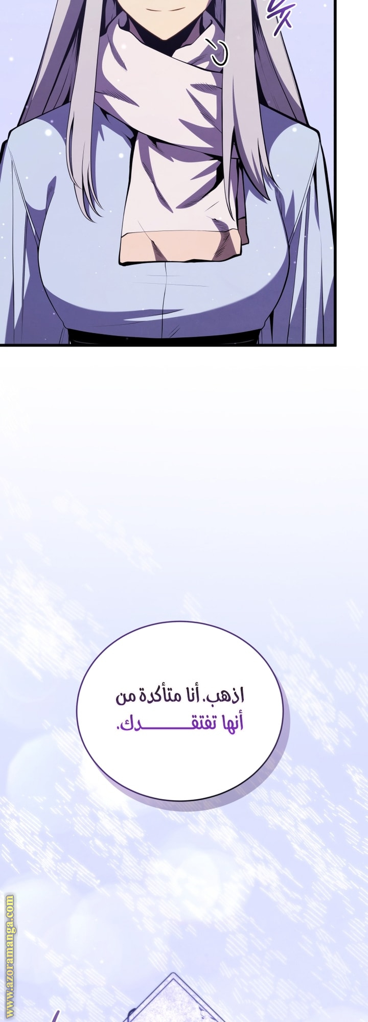 Read Swordmaster’s Youngest Son AR Manga Online