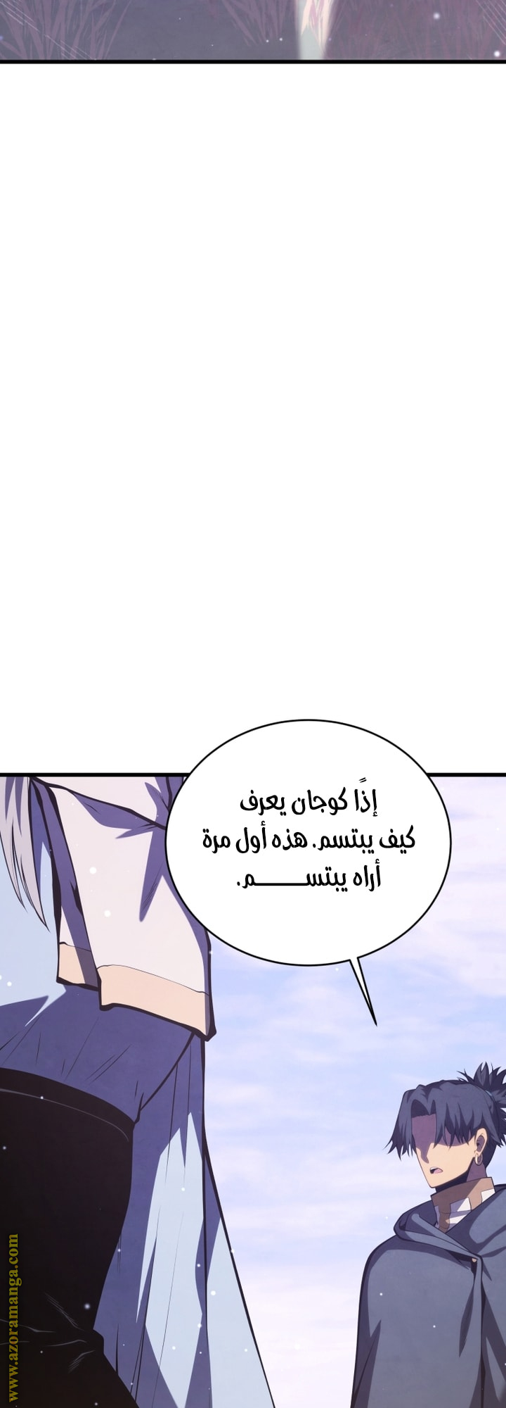 Read Swordmaster’s Youngest Son AR Manga Online