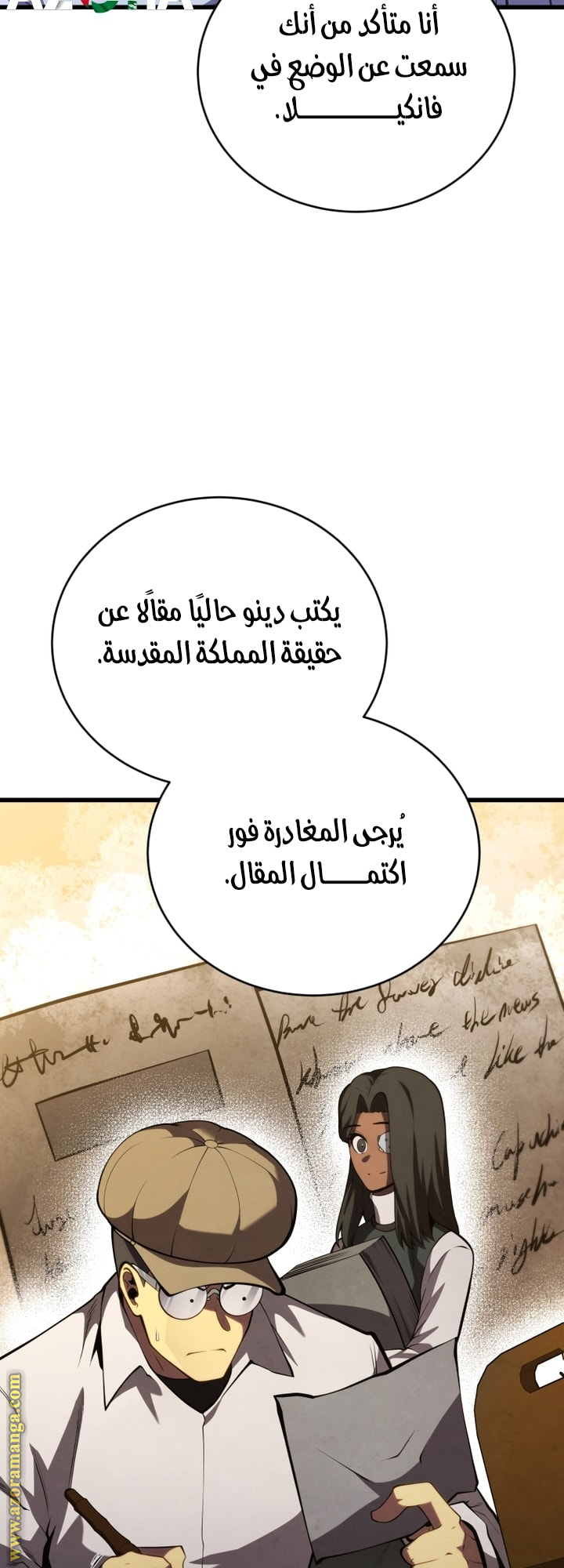 Read Swordmaster’s Youngest Son AR Manga Online