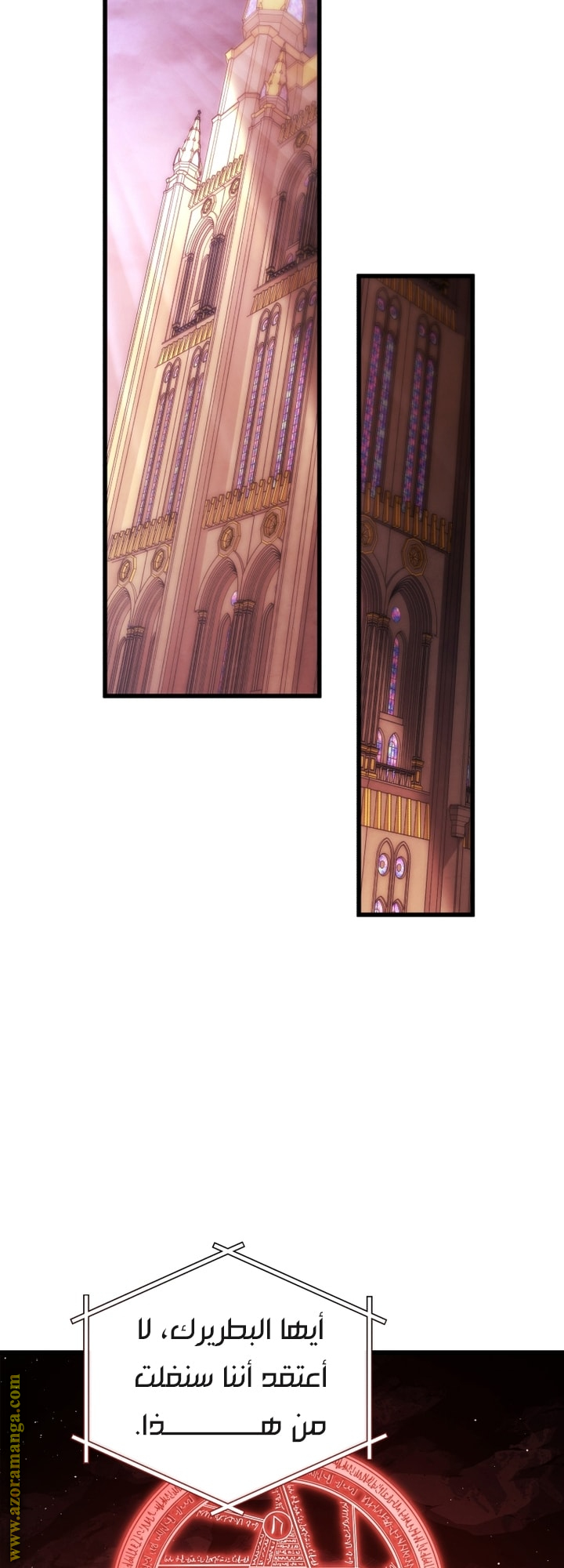 Read Swordmaster’s Youngest Son AR Manga Online