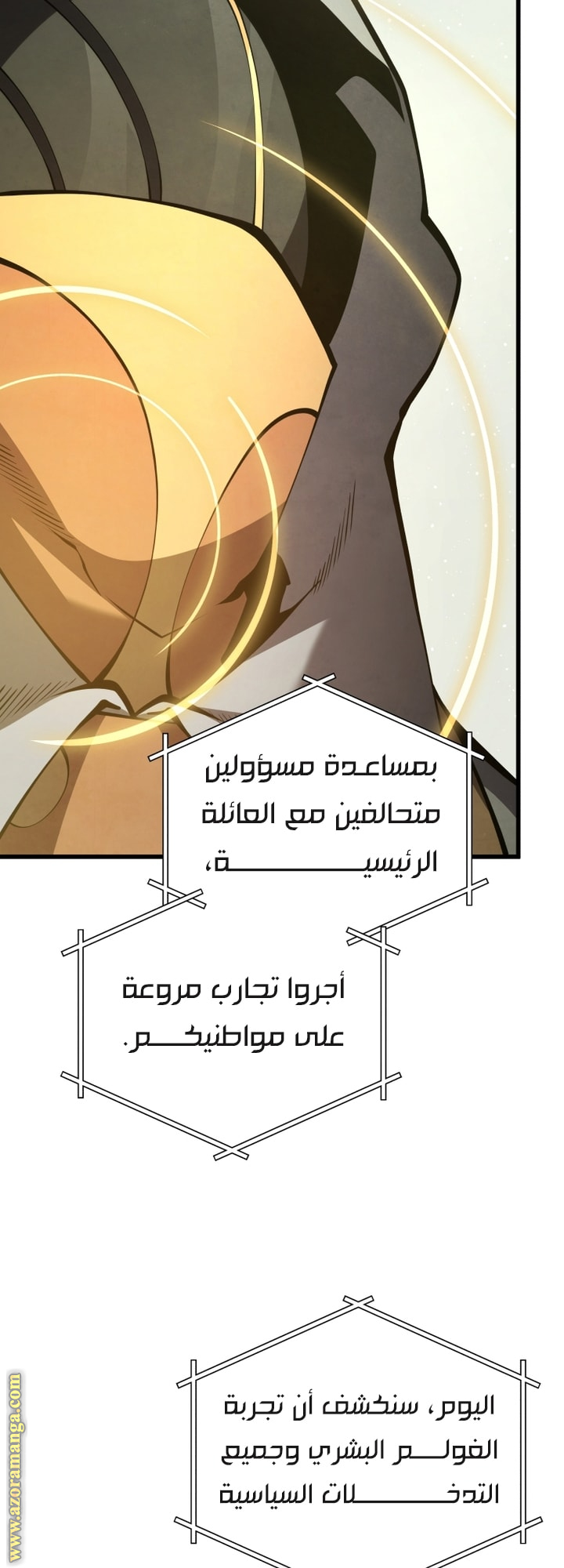 Read Swordmaster’s Youngest Son AR Manga Online