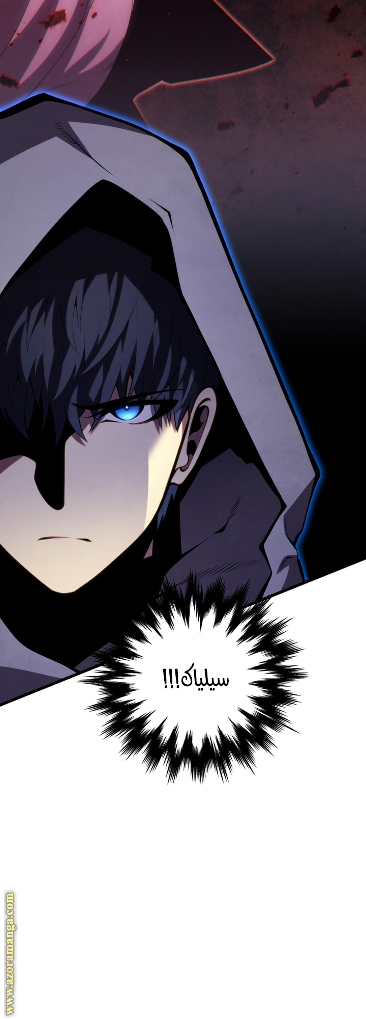 Read Swordmaster’s Youngest Son AR Manga Online