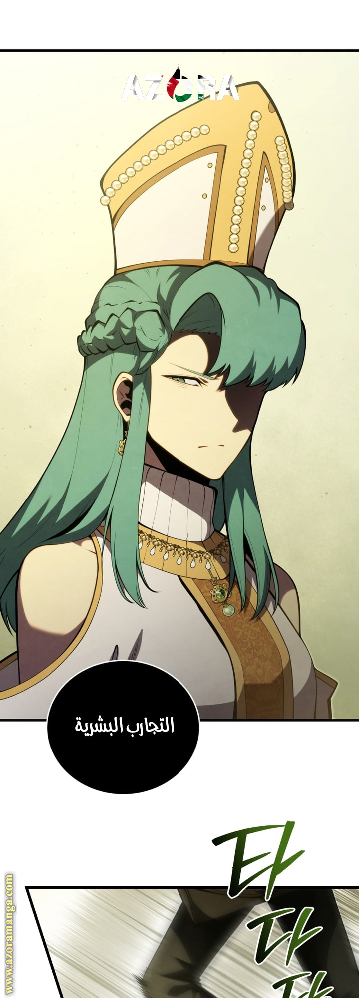 Read Swordmaster’s Youngest Son AR Manga Online