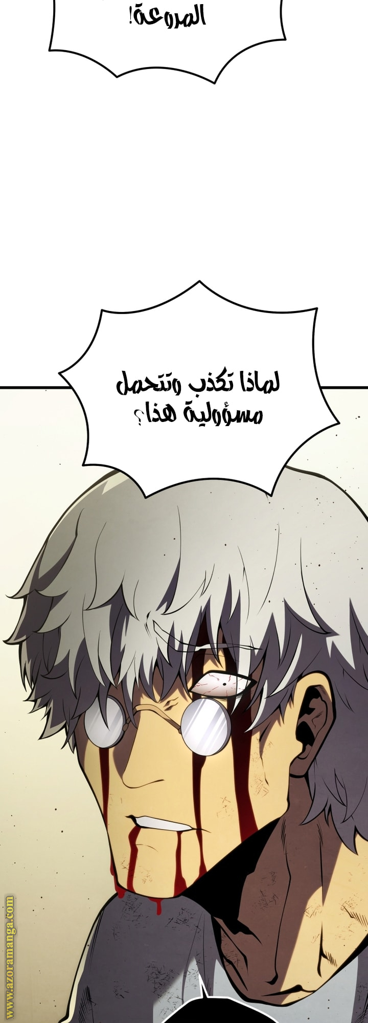 Read Swordmaster’s Youngest Son AR Manga Online