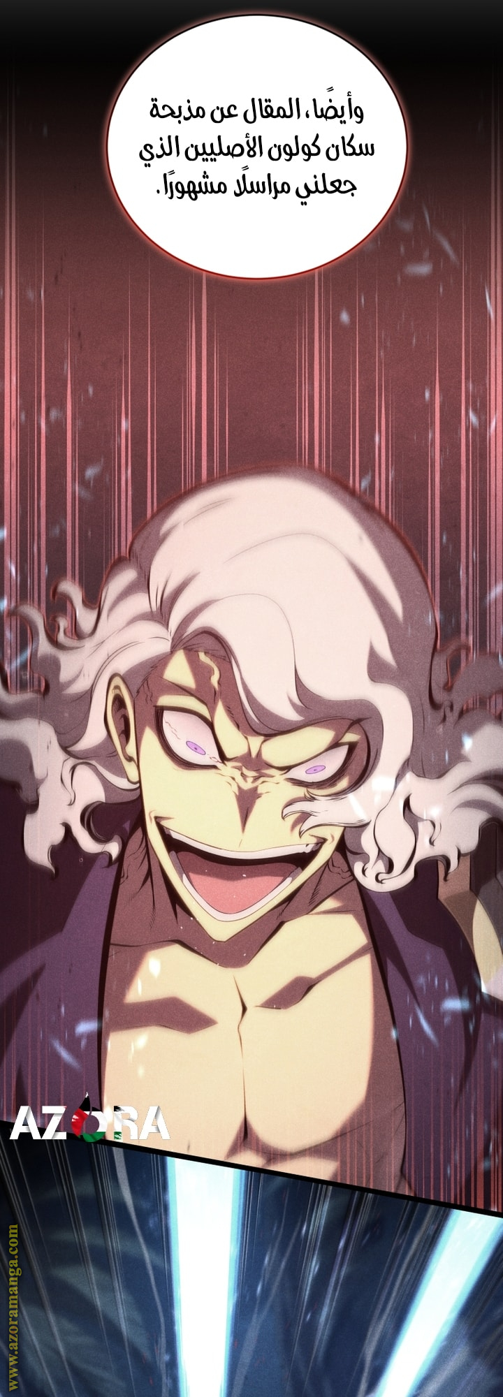 Read Swordmaster’s Youngest Son AR Manga Online