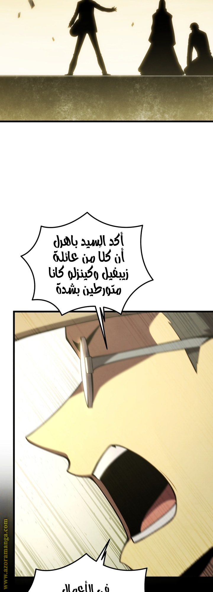 Read Swordmaster’s Youngest Son AR Manga Online