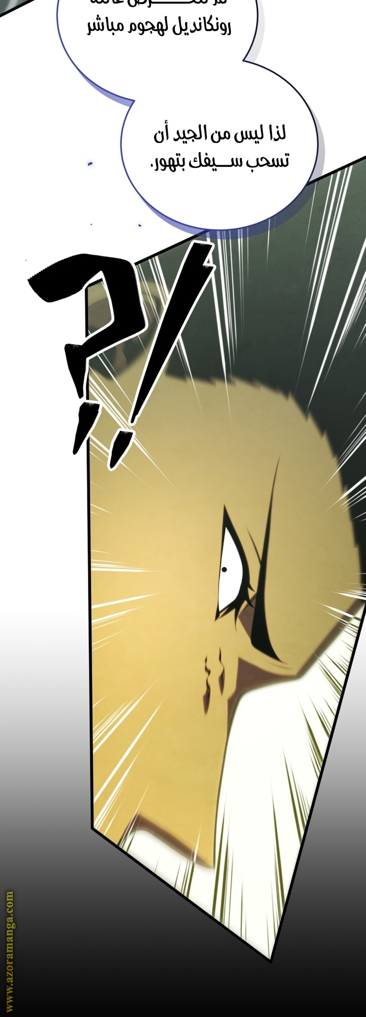 Read Swordmaster’s Youngest Son AR Manga Online