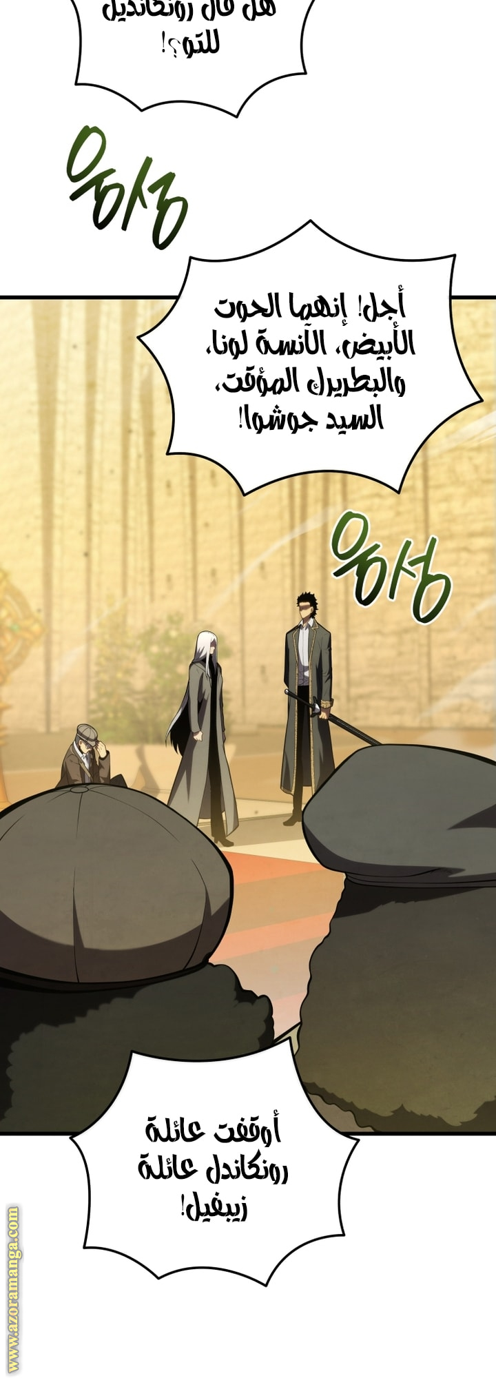 Read Swordmaster’s Youngest Son AR Manga Online