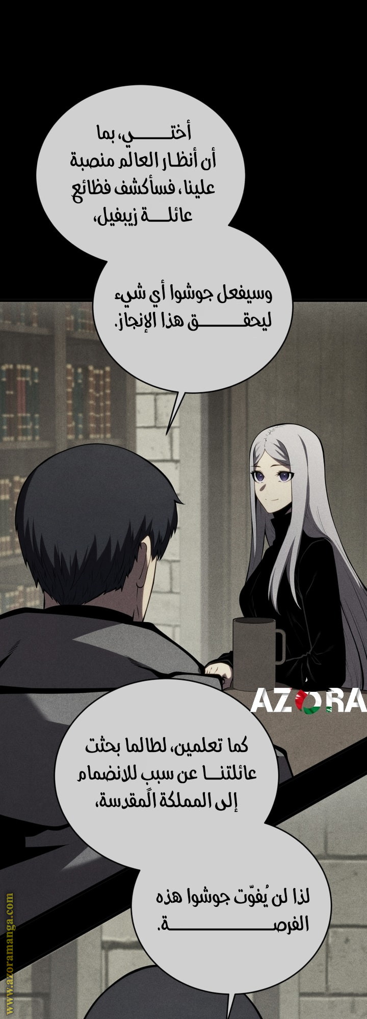 Read Swordmaster’s Youngest Son AR Manga Online