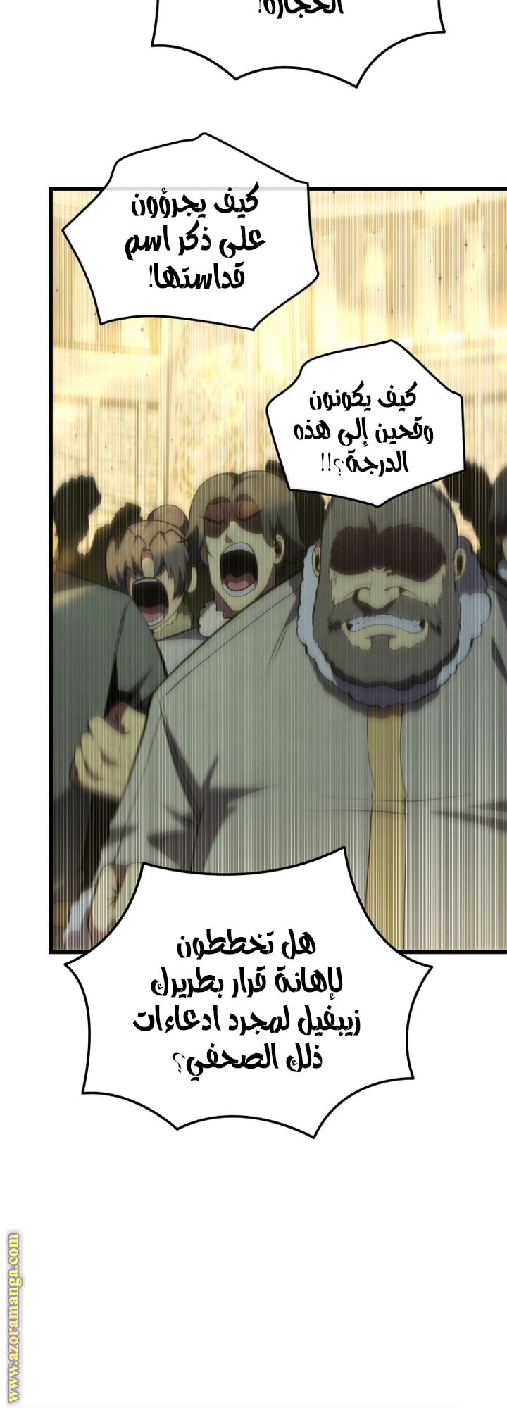 Read Swordmaster’s Youngest Son AR Manga Online