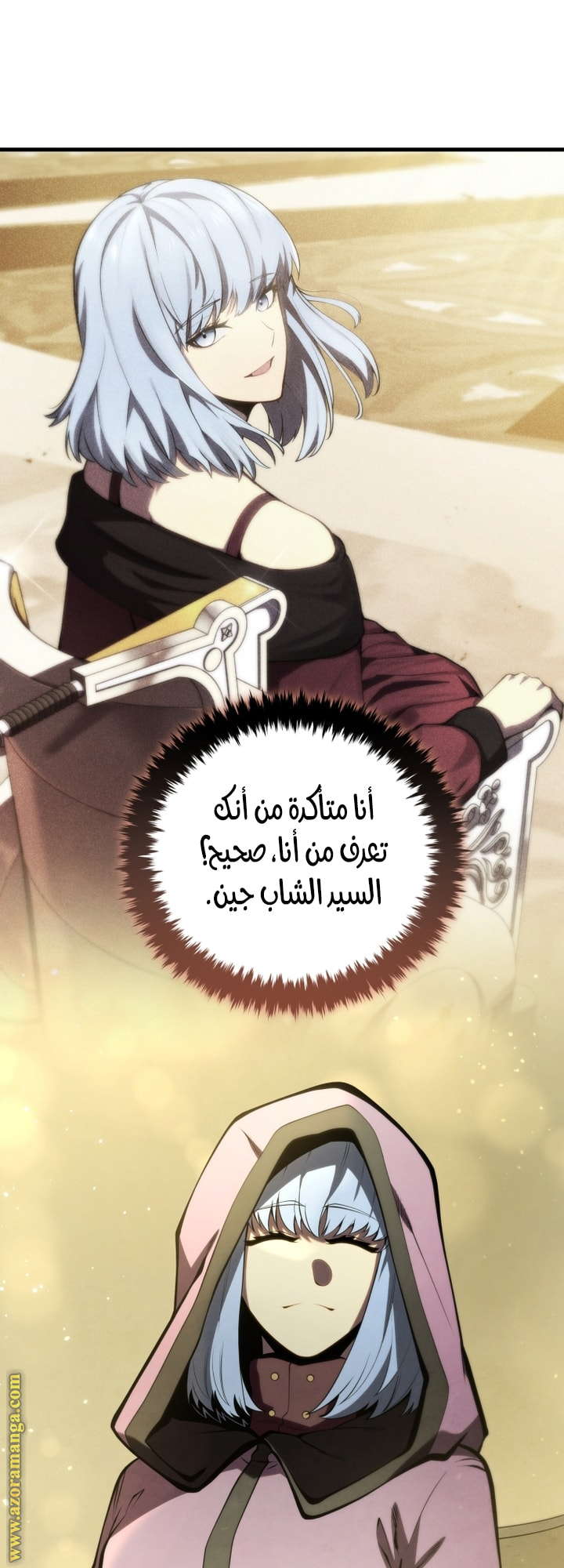 Read Swordmaster’s Youngest Son AR Manga Online