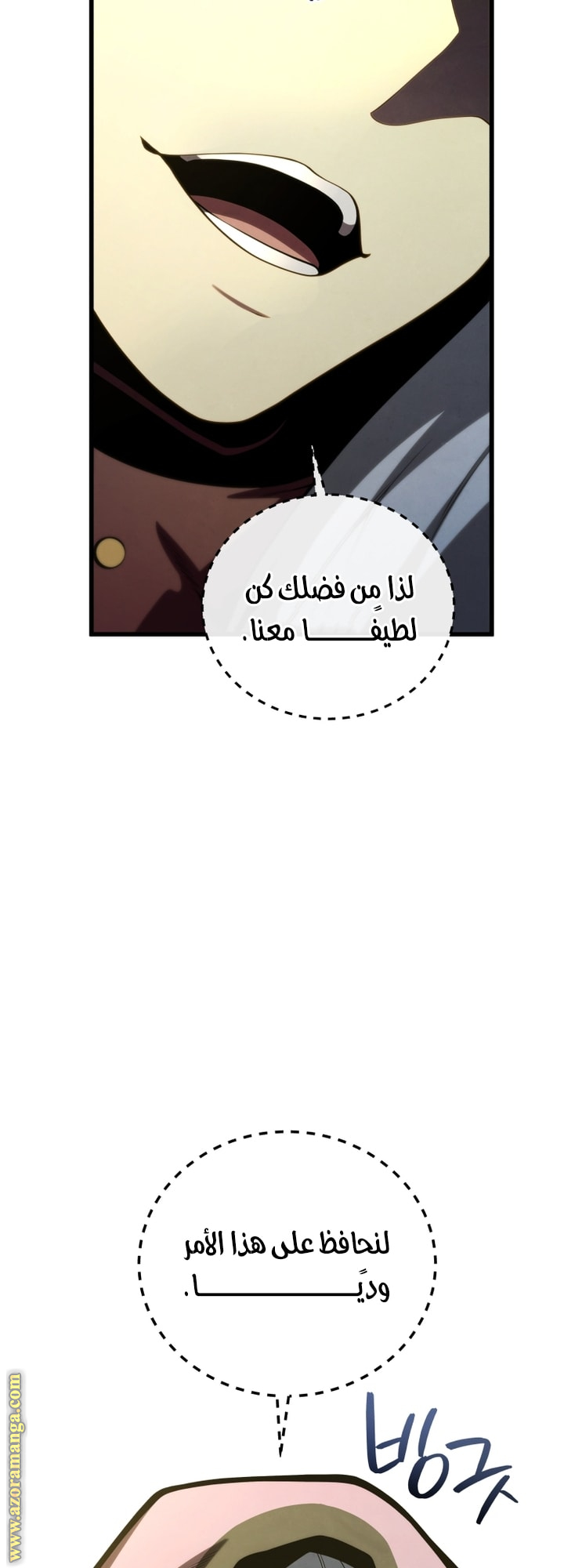 Read Swordmaster’s Youngest Son AR Manga Online