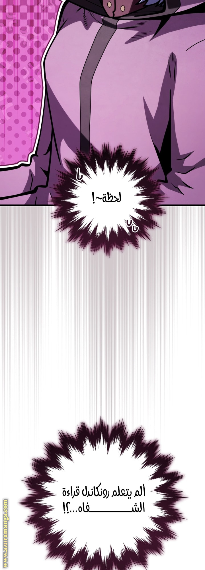 Read Swordmaster’s Youngest Son AR Manga Online