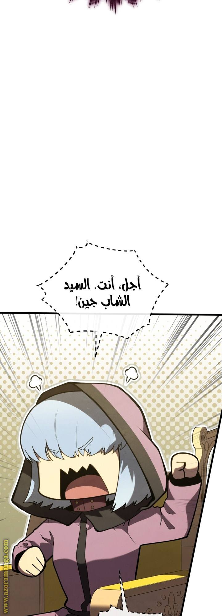 Read Swordmaster’s Youngest Son AR Manga Online