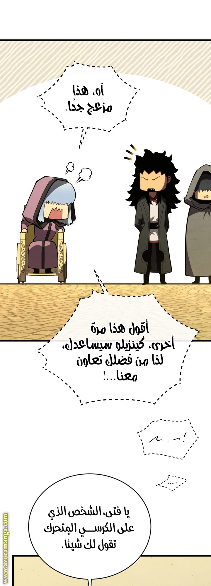 Read Swordmaster’s Youngest Son AR Manga Online