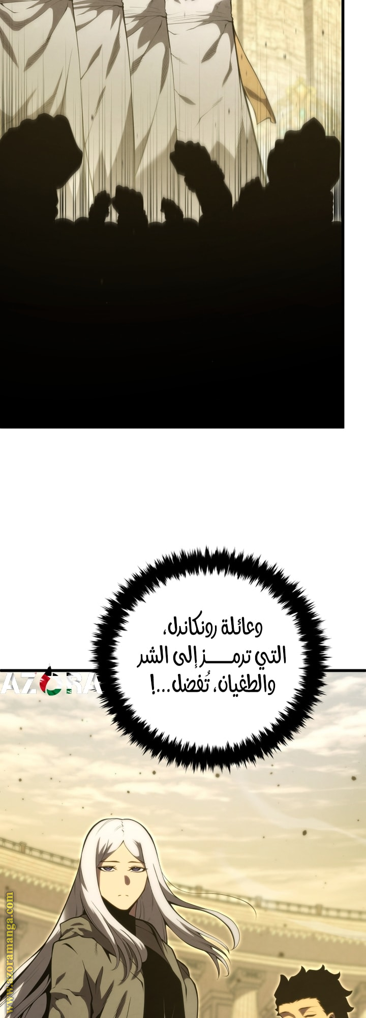 Read Swordmaster’s Youngest Son AR Manga Online