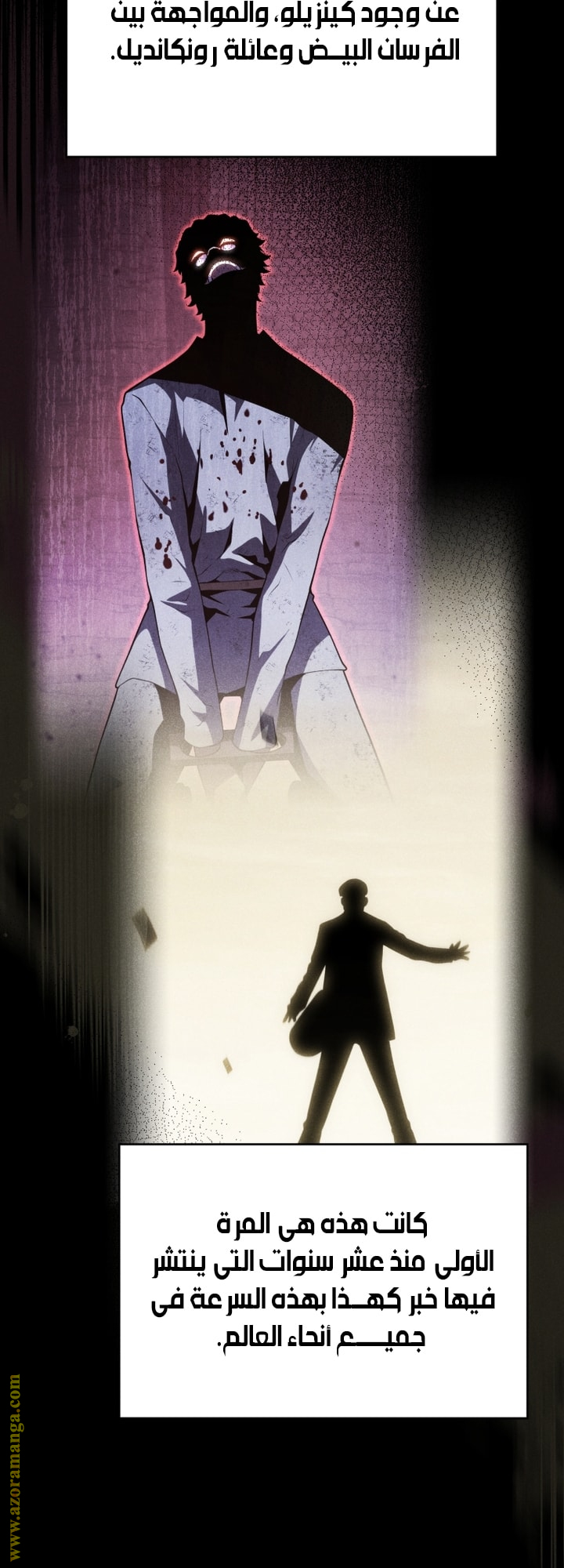 Read Swordmaster’s Youngest Son AR Manga Online