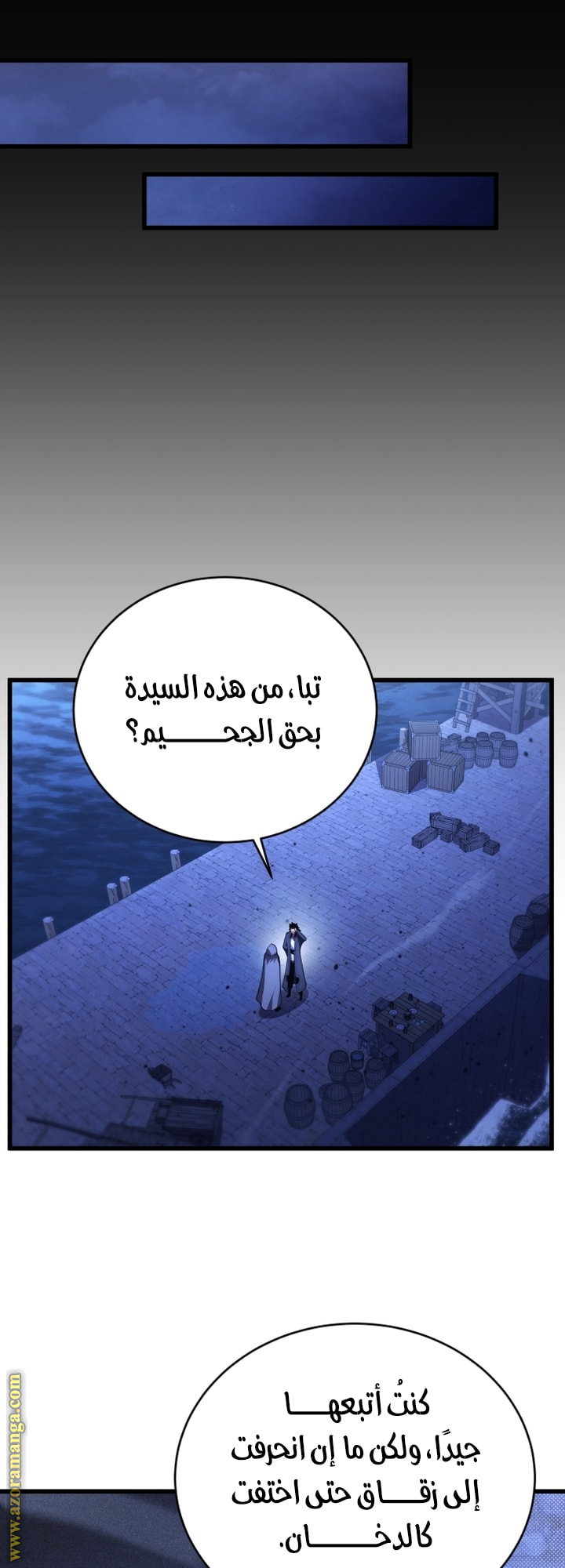 Read Swordmaster’s Youngest Son AR Manga Online