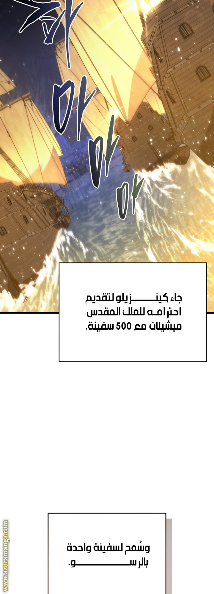 Read Swordmaster’s Youngest Son AR Manga Online