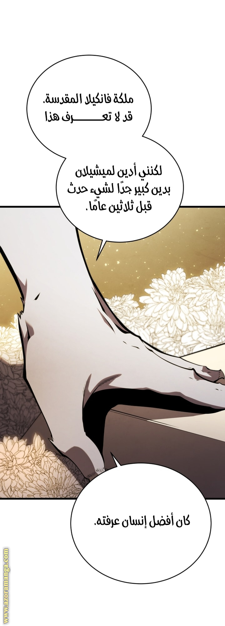 Read Swordmaster’s Youngest Son AR Manga Online