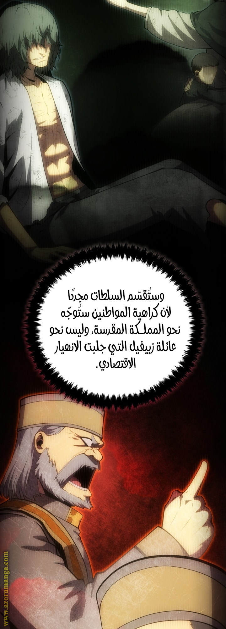 Read Swordmaster’s Youngest Son AR Manga Online