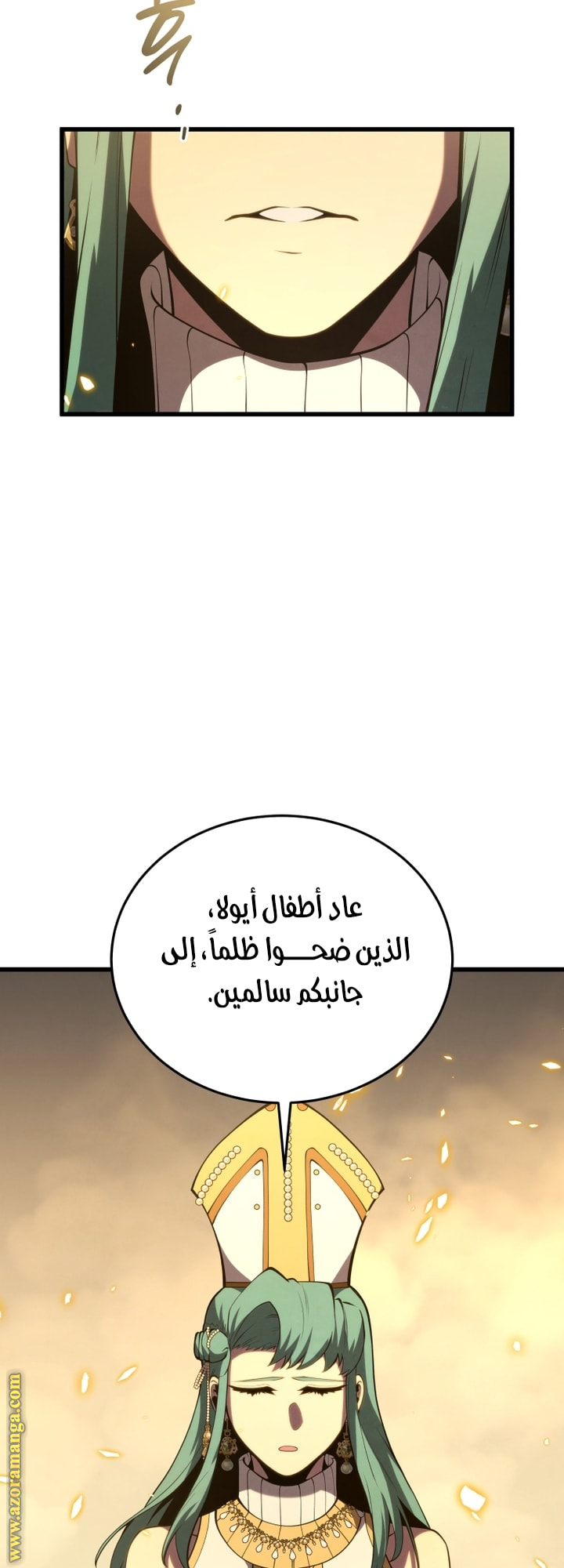 Read Swordmaster’s Youngest Son AR Manga Online