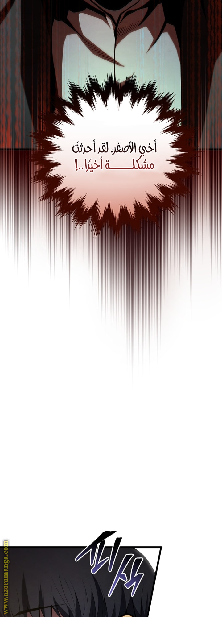 Read Swordmaster’s Youngest Son AR Manga Online