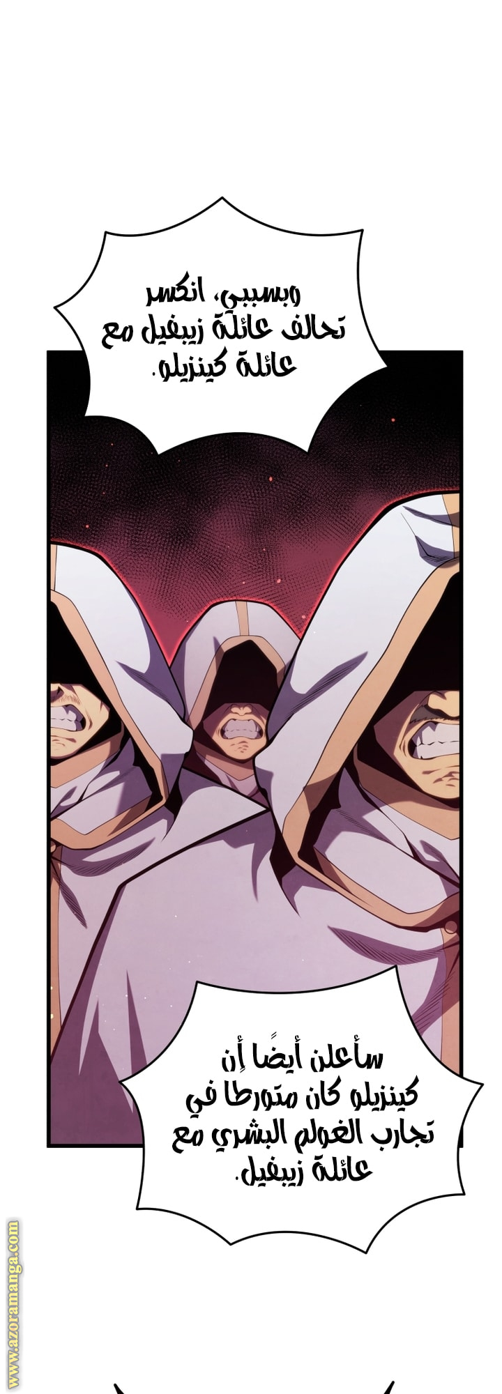 Read Swordmaster’s Youngest Son AR Manga Online