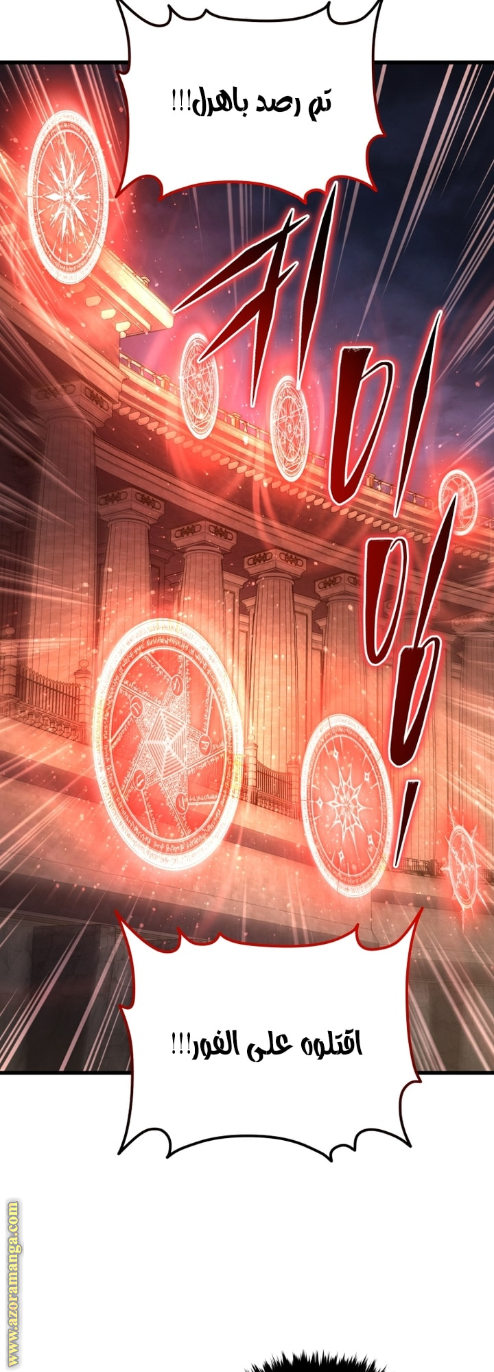 Read Swordmaster’s Youngest Son AR Manga Online