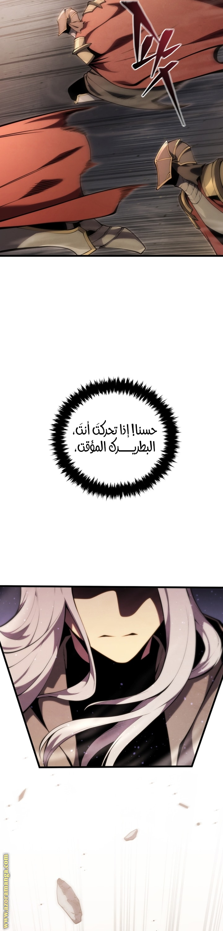 Read Swordmaster’s Youngest Son AR Manga Online