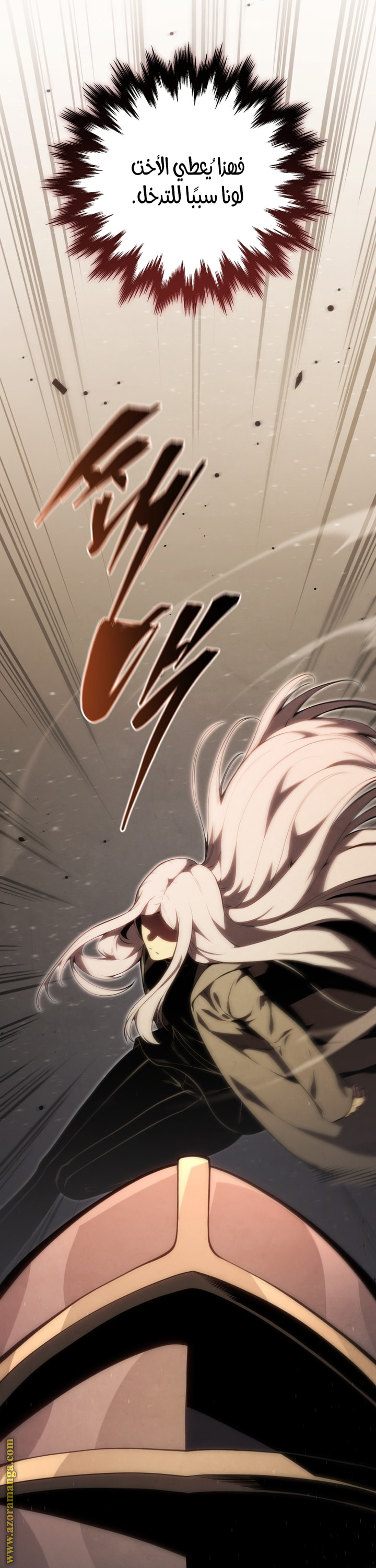 Read Swordmaster’s Youngest Son AR Manga Online