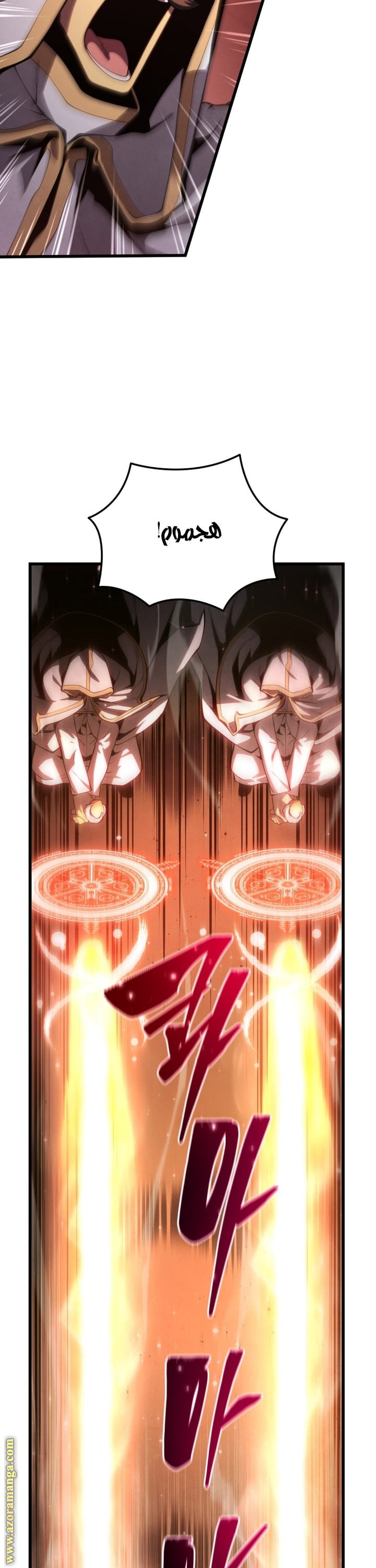 Read Swordmaster’s Youngest Son AR Manga Online