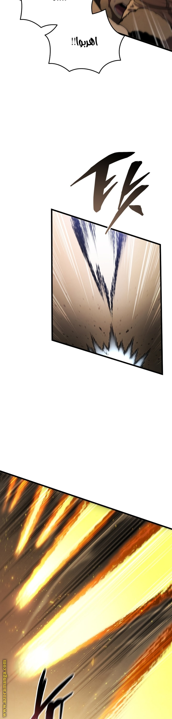 Read Swordmaster’s Youngest Son AR Manga Online