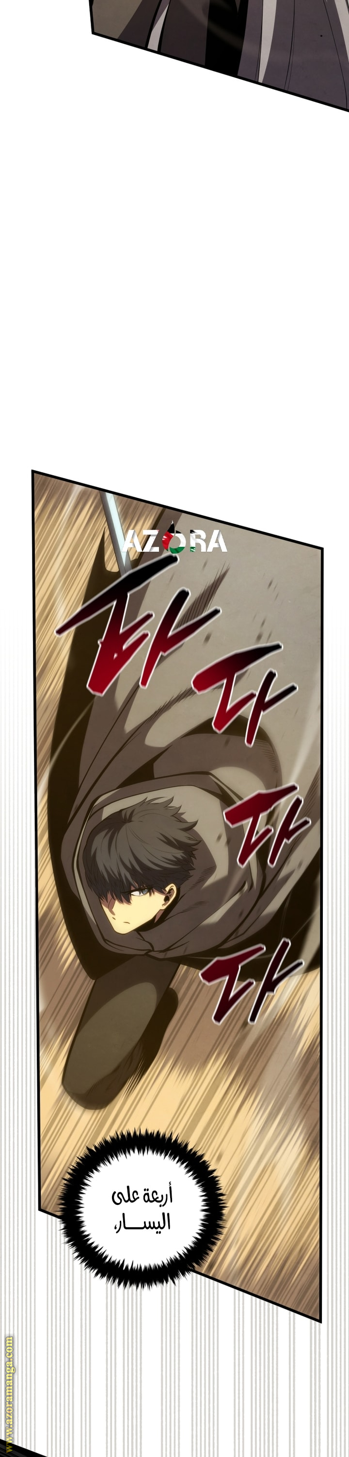 Read Swordmaster’s Youngest Son AR Manga Online