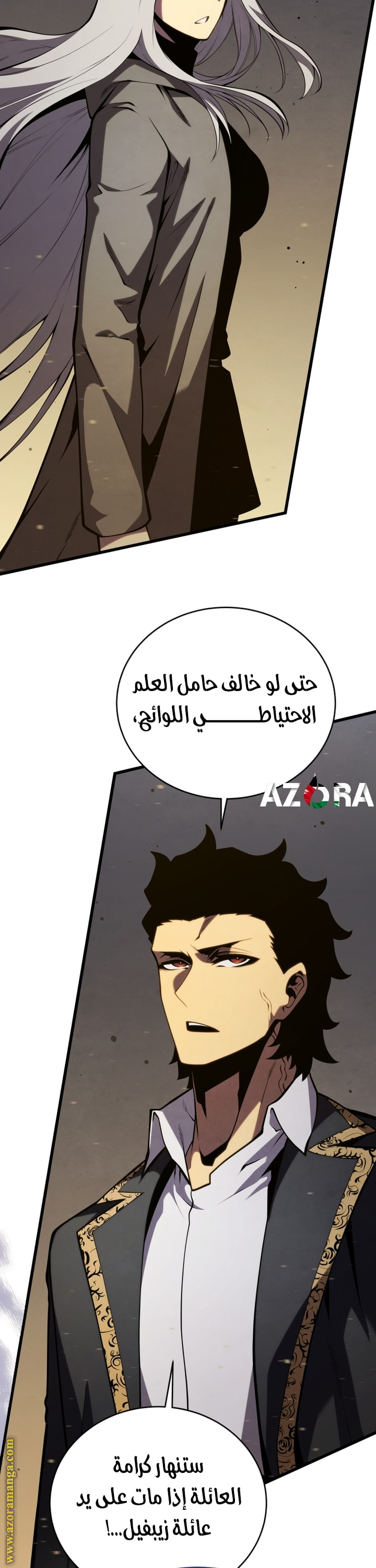 Read Swordmaster’s Youngest Son AR Manga Online