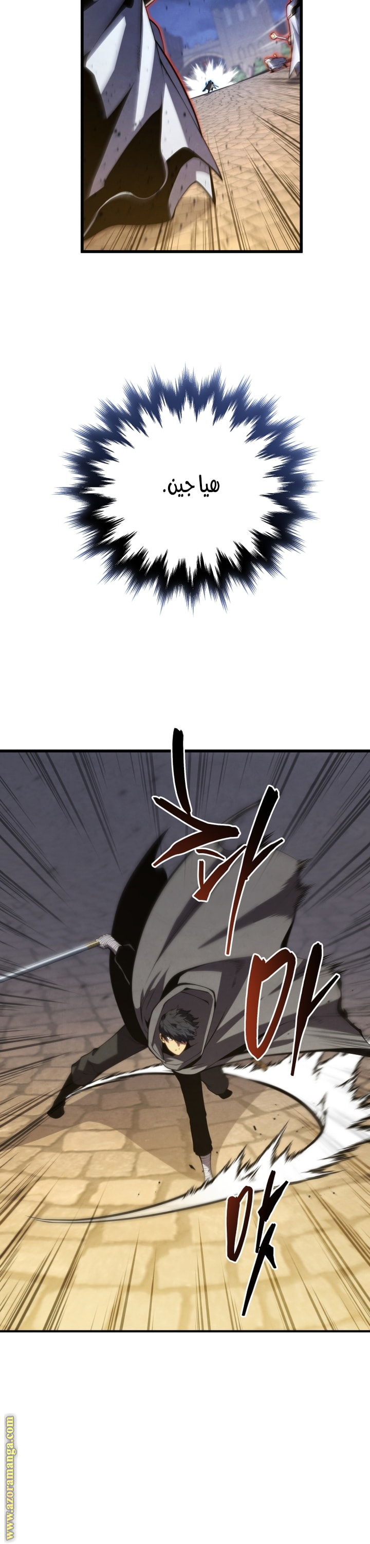 Read Swordmaster’s Youngest Son AR Manga Online