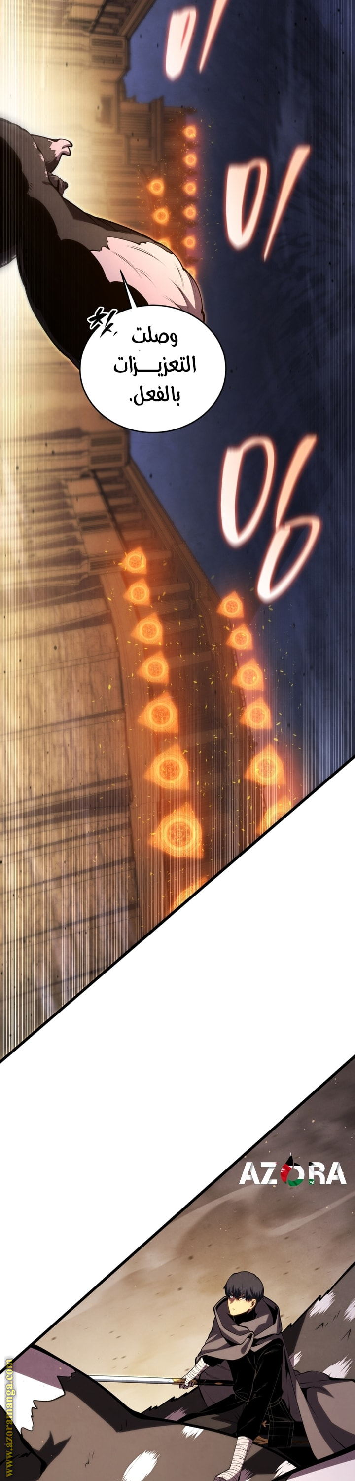 Read Swordmaster’s Youngest Son AR Manga Online