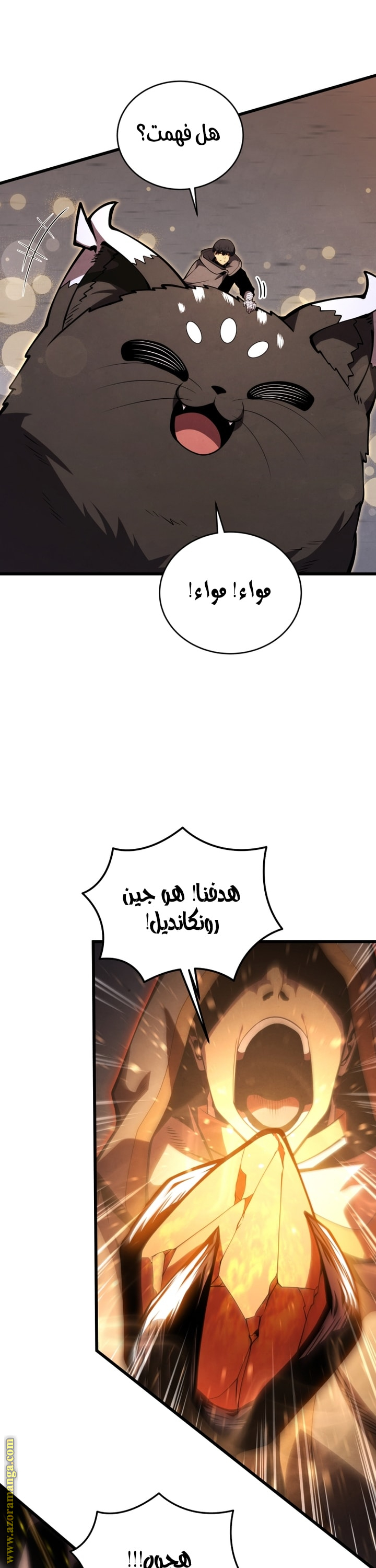 Read Swordmaster’s Youngest Son AR Manga Online